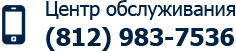 Контактный телефон